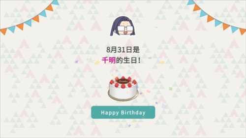 摇曳露营本栖湖篇手游 v1.27.554 安卓版