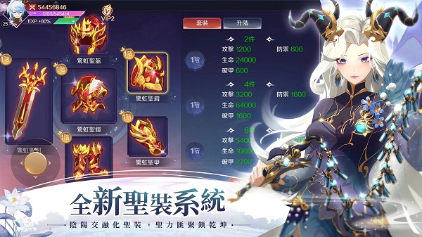 天姬物语手游(天姬物語) v0.40.12 安卓版