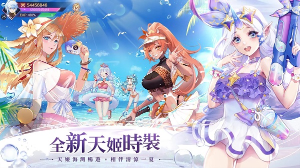 天姬物语手游(天姬物語) v0.40.12 安卓版