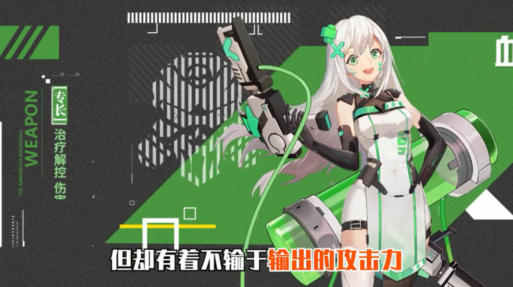 异世契约手游 v6.6.28 安卓版