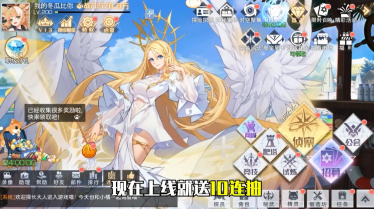 异世契约手游 v6.6.28 安卓版