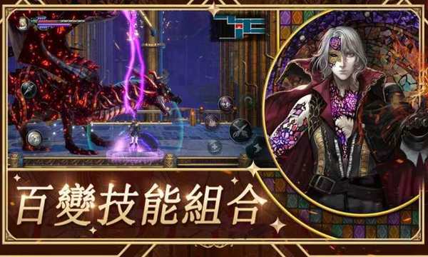 赤痕夜之仪式安卓版(Bloodstained-RotN) v1.21 官方版