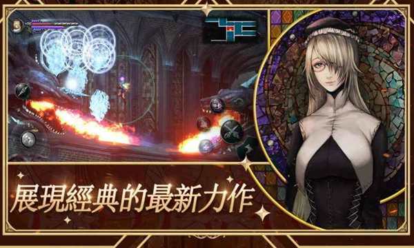 赤痕夜之仪式安卓版(Bloodstained-RotN) v1.21 官方版