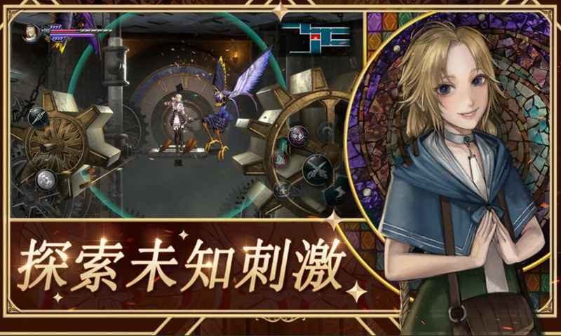 赤痕夜之仪式安卓版(Bloodstained-RotN) v1.21 官方版