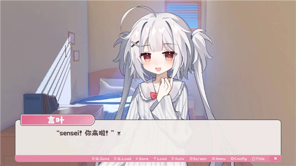 冬日树下的回忆游戏 v1.5 官方版