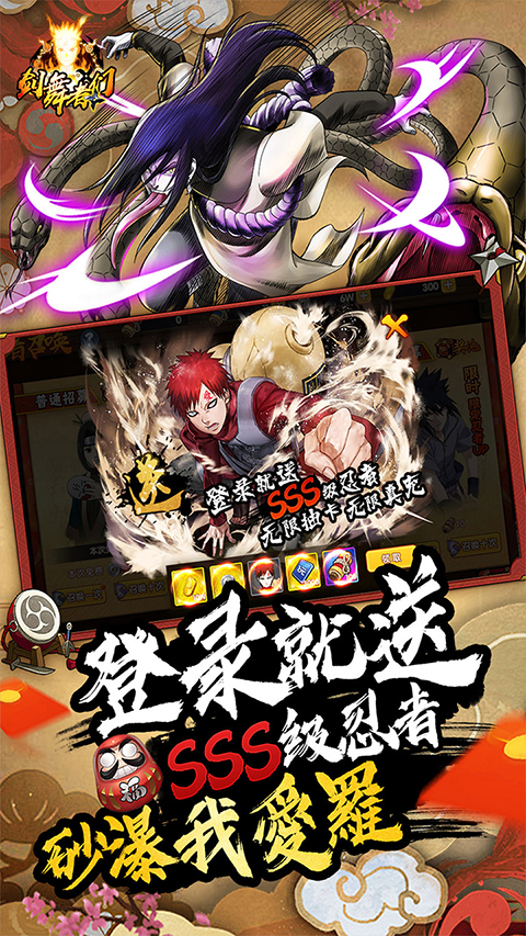 剑舞者们手游 v1.0 安卓版