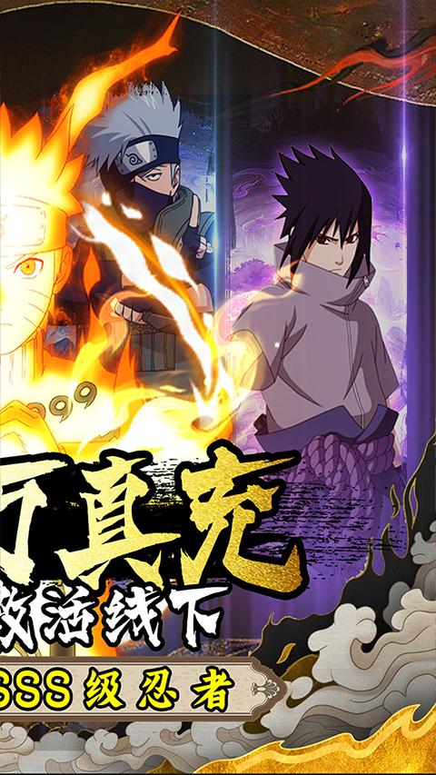 剑舞者们手游 v1.0 安卓版