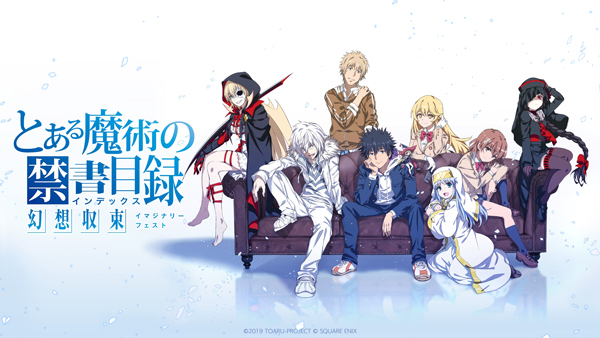 魔法禁书目录日服(とあるIF) v6.0.4 最新版