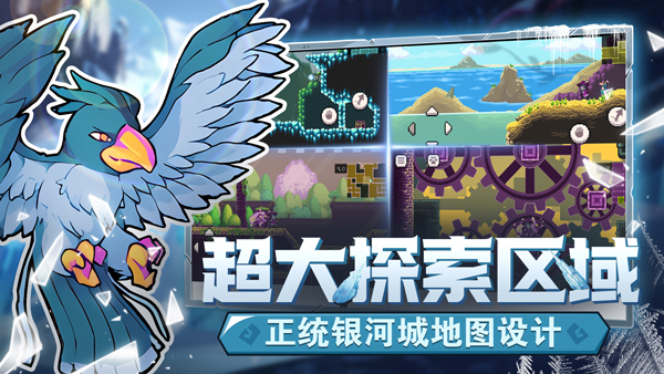 怪物乐土游戏 v1.1 最新版