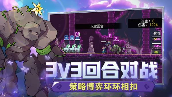怪物乐土游戏 v1.1 最新版
