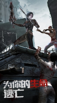 文明曙光游戏 v7.5.3 官方版