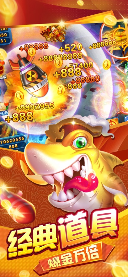 趣游捕鱼下载官方版 v3.4 最新版