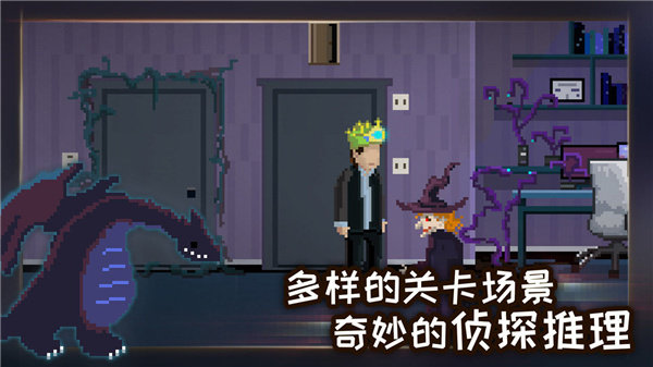 如果可以回家早一点游戏 v1.0.2 官方版