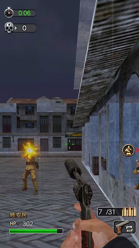 决战上海滩手游 v1.0.9 最新版