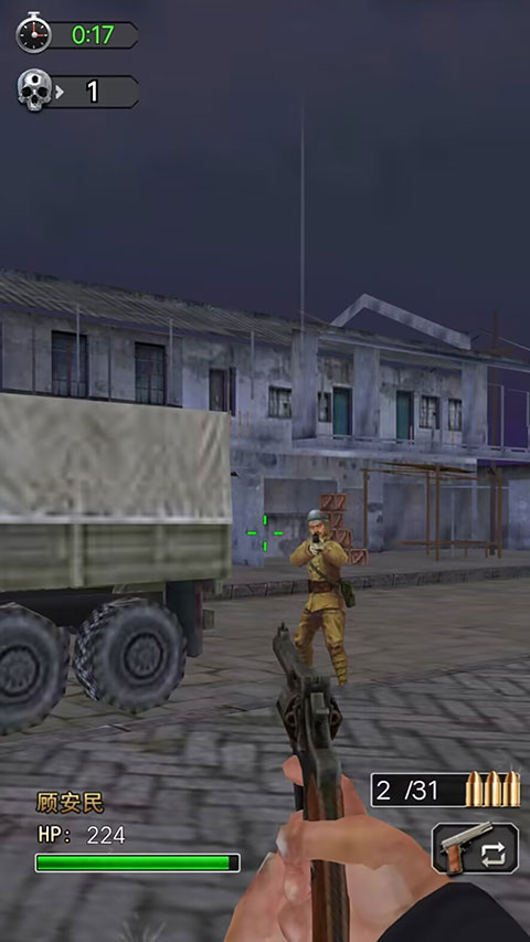 决战上海滩手游 v1.0.9 最新版