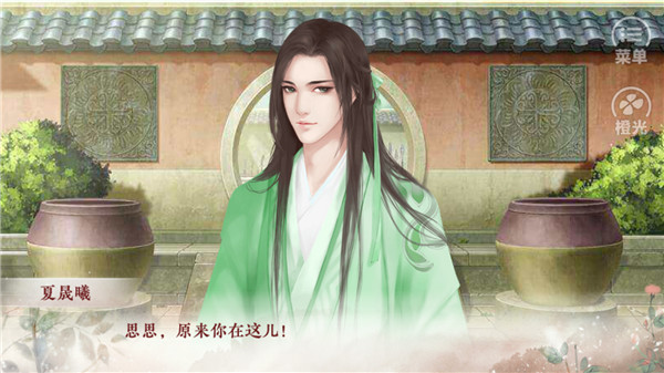 提刑女官手游 v3.0.0 最新版