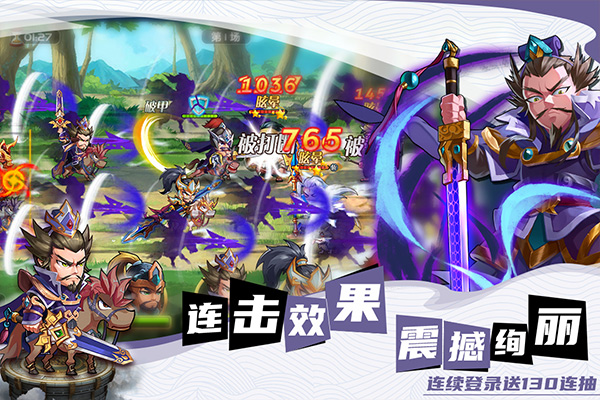 萌将风云手游 v2.11.42 最新版