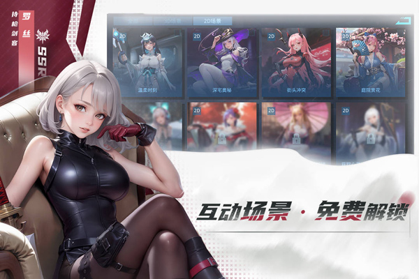 女神星球九游版 v70.1 最新版