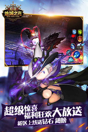 超级地城之光九游版 v0.5.500.57031 最新版