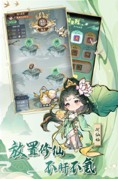 封神让我来手游 v1.0.9 最新版