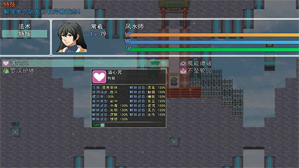 华夏五千年手游 v6.1 最新版