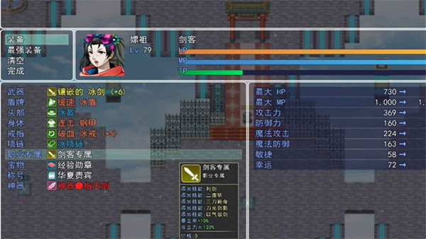 华夏五千年手游 v6.1 最新版