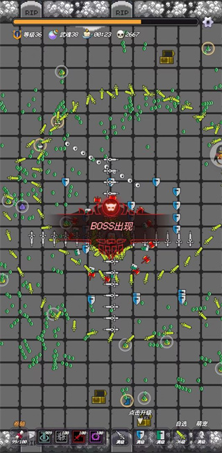 小小地牢手机版 v1.1.1 安卓版