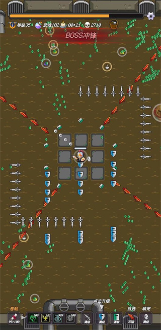 小小地牢手机版 v1.1.1 安卓版