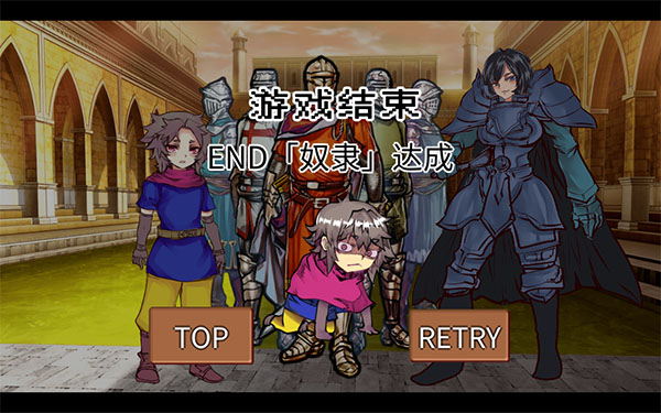 为了让你成为勇者手游 v1.0.1 最新版