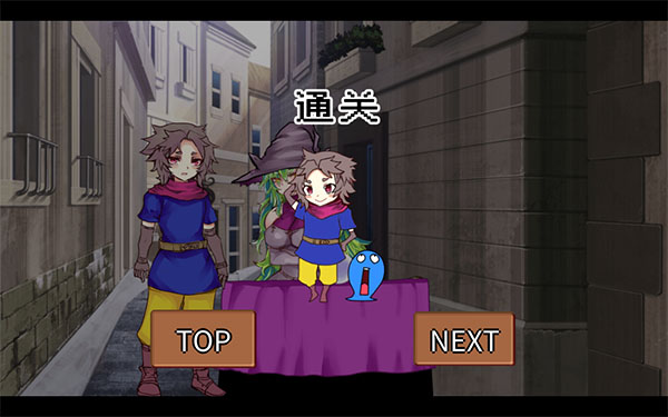 为了让你成为勇者手游 v1.0.1 最新版