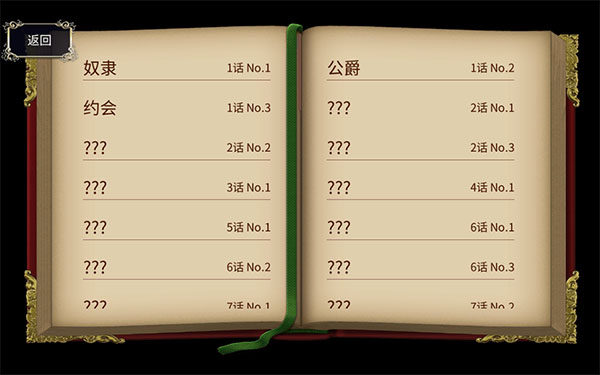 为了让你成为勇者手游 v1.0.1 最新版