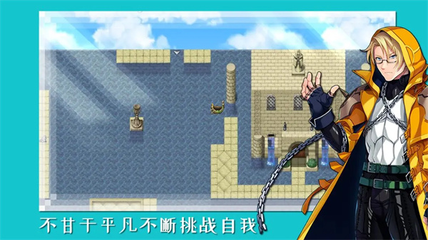 终境传说手游 v1.4.83 最新版