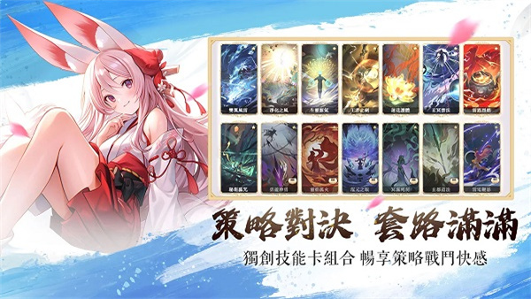 三界幻想启示录手游(三界幻想啟示錄) v1.1.3 安卓版