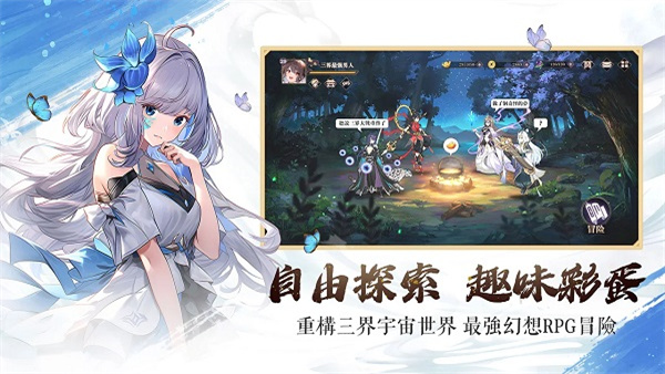 三界幻想启示录手游(三界幻想啟示錄) v1.1.3 安卓版