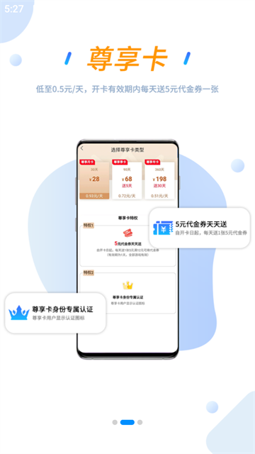 258手游官方 v1.0.7 最新版