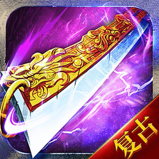 雷霆裁决官方 v1.0.0.34508 安卓版 雷霆裁决官方 v1.0.0.34508 安卓版