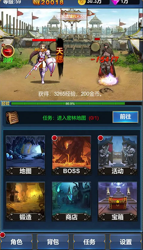 挂机英雄的试炼(TapTap测试版)手游 v1.1.6 安卓版