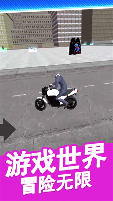 马桶人街头乱斗游戏 v1.0.5 最新版