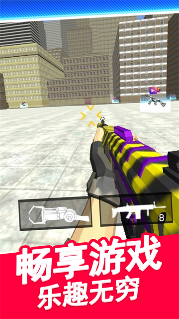 马桶人街头乱斗游戏 v1.0.5 最新版