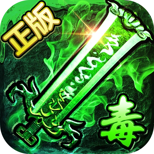 盛世龙城手游 v25.0.0 最新版 盛世龙城手游 v25.0.0 最新版