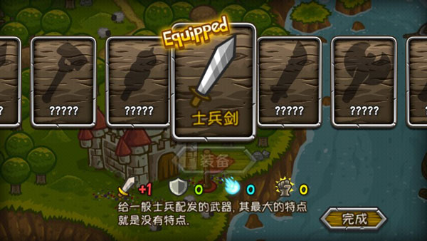 惊奇剑士手游 v1.1.0 最新版