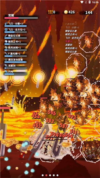 红莲之剑手游 v1.3.7 安卓版