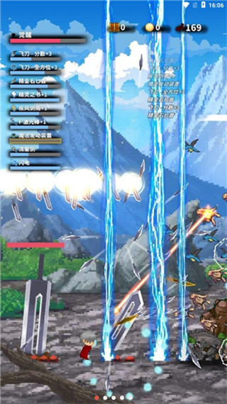 红莲之剑手游 v1.3.7 安卓版