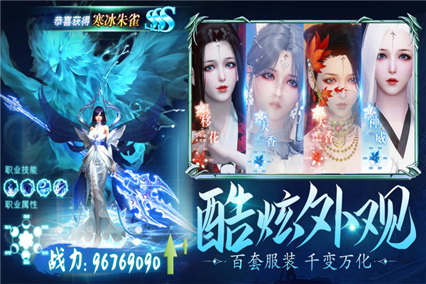 龙刃手游 v20220531 安卓版