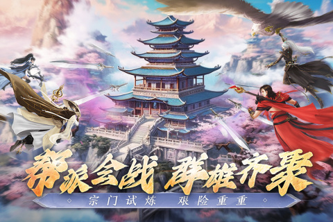 阴阳双剑九游版 v1.0.7 安卓版