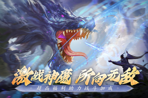 阴阳双剑九游版 v1.0.7 安卓版