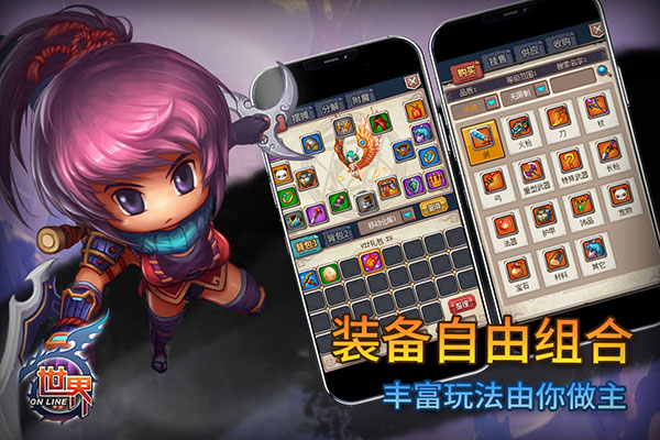 世界九游版 v36.0.8 安卓版