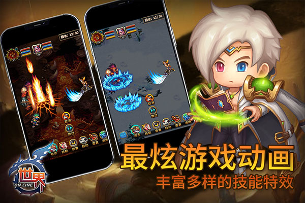 世界九游版 v36.0.8 安卓版