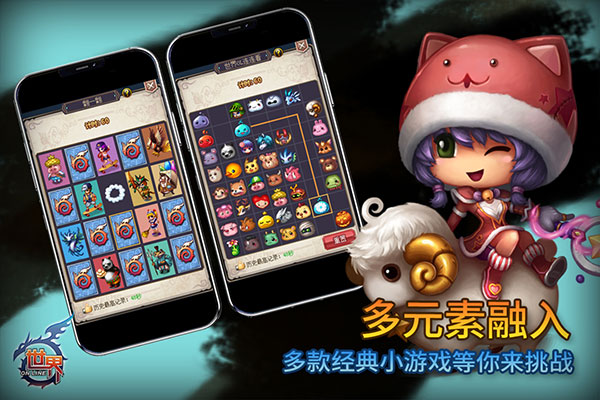 世界九游版 v36.0.8 安卓版