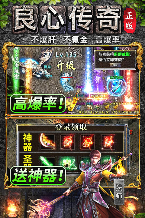 万道武神手游 v3.0.0 安卓版